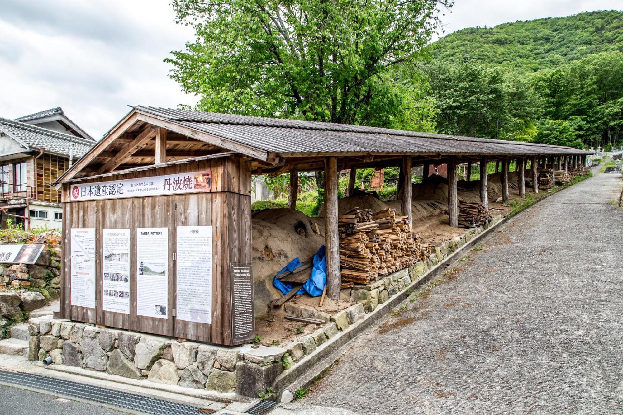 Satoyama Hotel Kanenone Tamba Maibara Εξωτερικό φωτογραφία